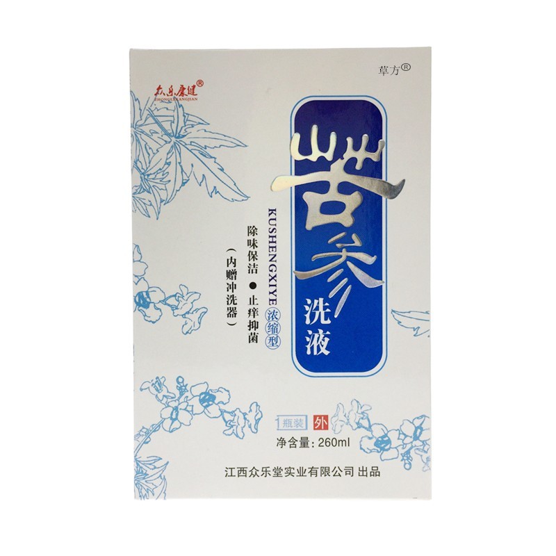 复草方苦参洗液女性私处护理妇科洗剂抑菌液