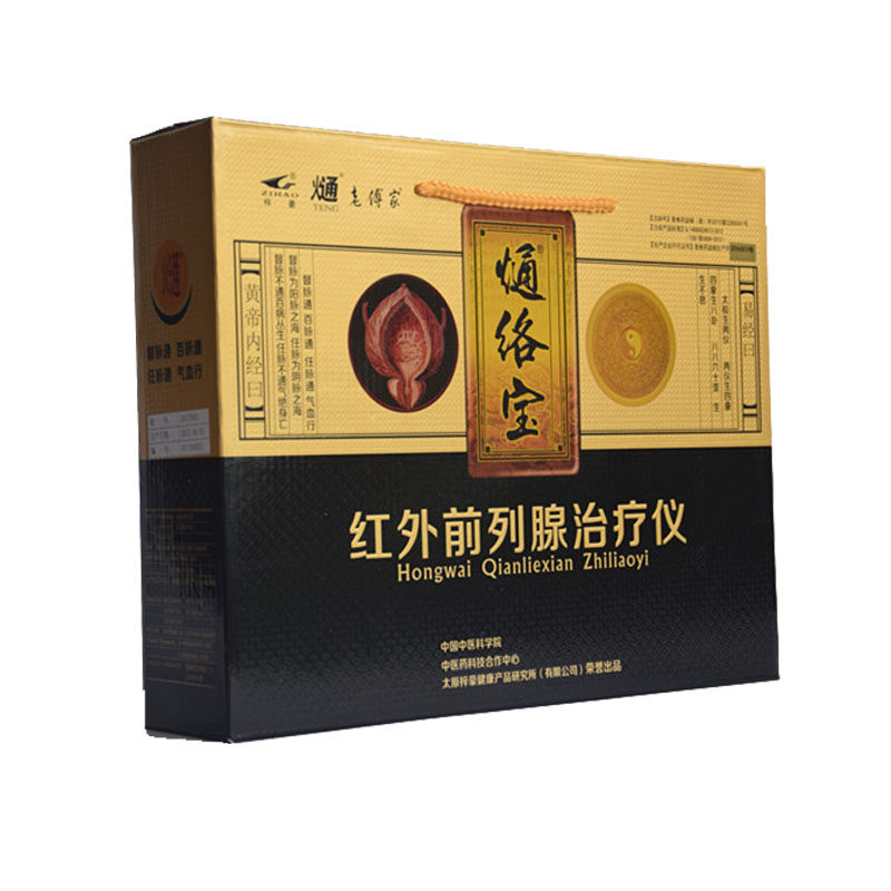  德安堂保健用品理疗仪（器械）