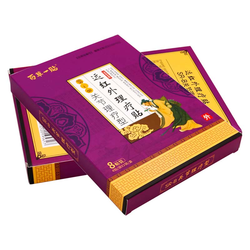 百草一贴关节理疗型8贴远红外贴颈椎病肩周炎腰椎间盘突出症风湿