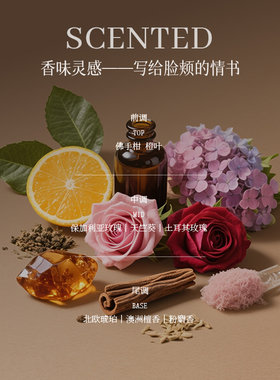 醒肤深层洁面补水洁面乳