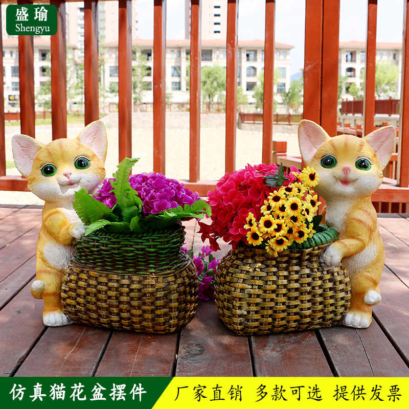 花园花盆摆件猫 新人首单立减十元 22年8月 淘宝海外