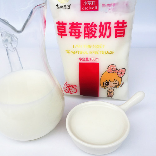 十二主角饮料草莓酸奶昔袋装整箱即饮早餐奶食品零食188ml*12袋-图0