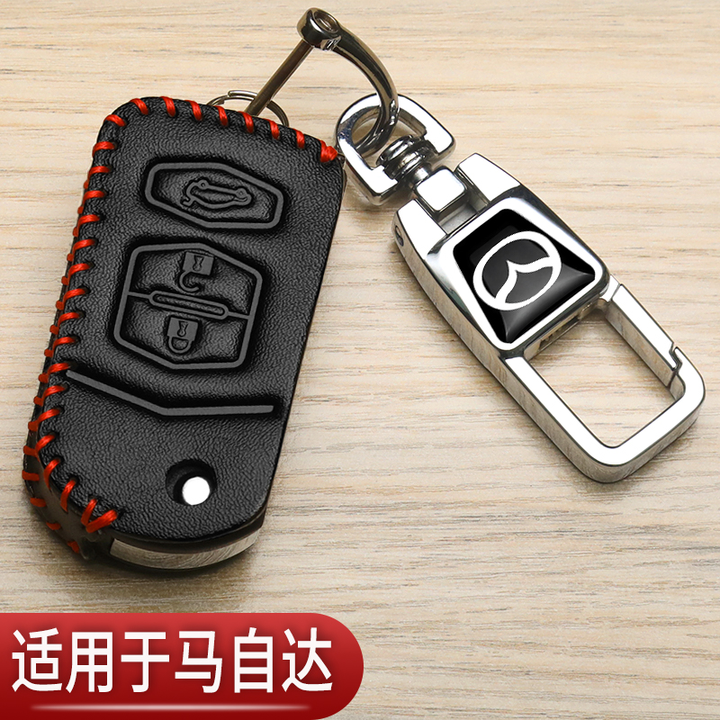 马自达CX5钥匙套CX50行也cx4昂克赛拉cx30阿特兹汽车专用包真皮扣 - 图2