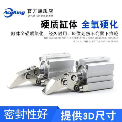 杠杆气缸XALC/JGL-25X32-40/50-63S夹紧模具夹具摇横斜臂压紧气缸 - 图1