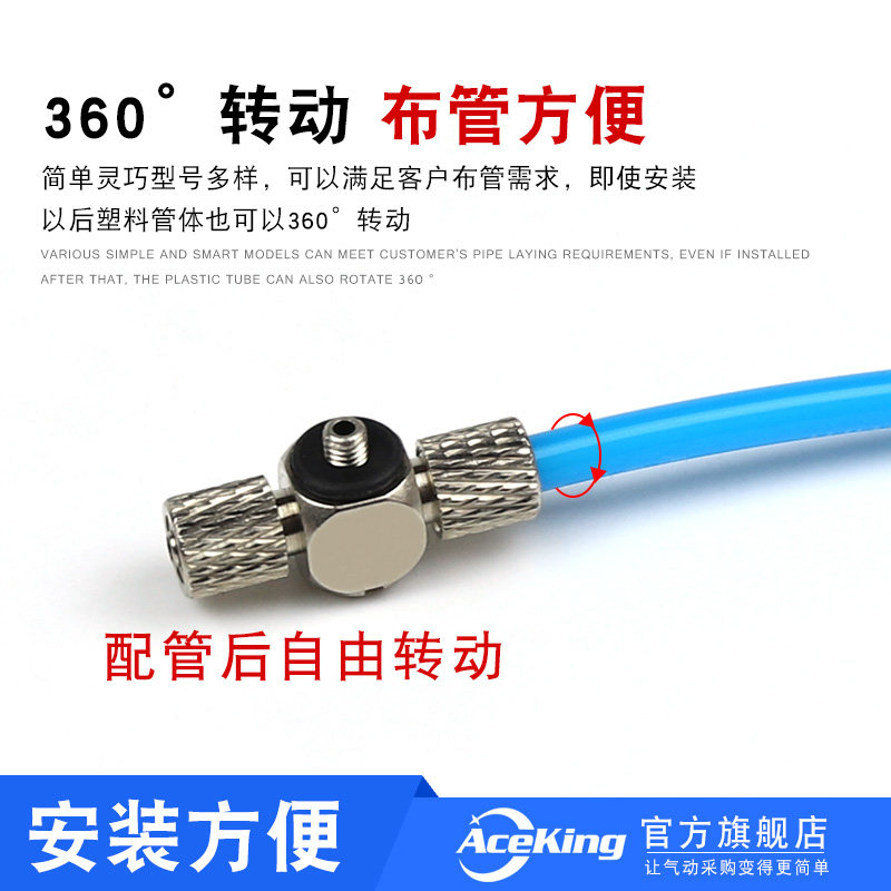 气缸迷你微型宝塔PT快拧通接头PL4-M5 PC4/6-M3-M4-M5-M6万向三通,淘宝优惠券,粉丝福利购,淘宝优惠卷
