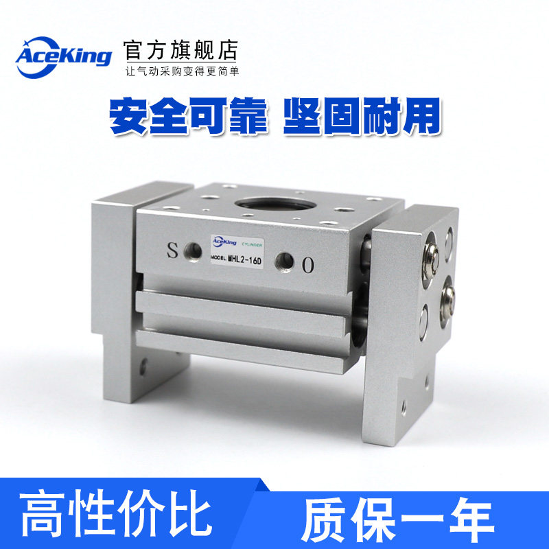 气动宽阔型气爪手指平行气缸MHL2-10D/16D/20D/25D/32D/40D/D1/D2,淘宝优惠券,粉丝福利购,淘宝优惠卷