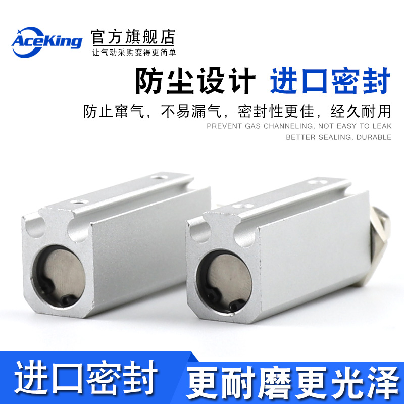 微型气缸CDJP2T/CDJP2B6/10/16-5-10-15DB无牙复动带磁小迷你针型 - 图3