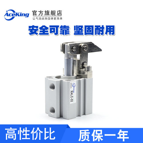 杠杆气缸XALC/JGL-25X32-40/50-63S夹紧模具夹具摇横斜臂压紧气缸 - 图2