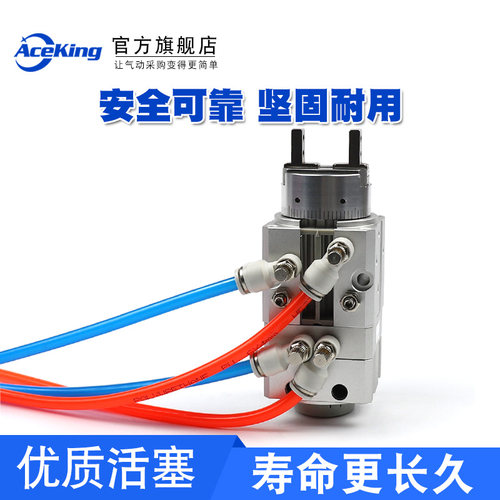 旋转手指气缸MRHQ10D 16D 20D 25D-90S/180S-N摆动气夹爪角度可调 - 图2