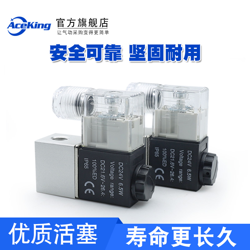 2v025-08气动一进一出电磁阀DC24v气体单向常开闭控制开关220V12V - 图0