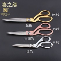 Stainless Steel Alloy Dressmaking Scissors Home Scissors Cut of Ribbons Scissors Clothing Scissors Tailor Cut Scissors Sewing Big Scissors