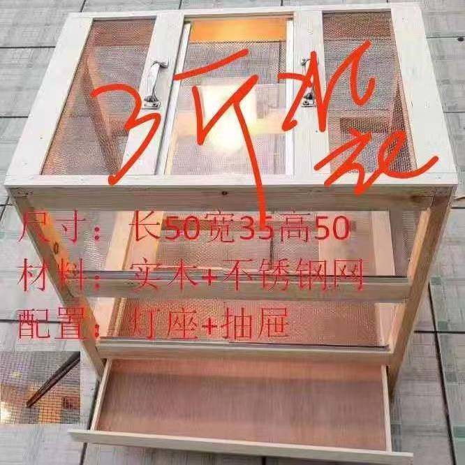 昆虫养殖笼喂养蚂蚱笼蝈蝈蚱蜢箱笼蟋蟀笼类实木加不锈钢网,淘宝优惠券,粉丝福利购,淘宝优惠卷