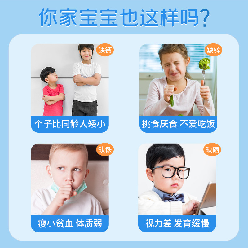  阿里健康大药房钙铁锌/钙镁