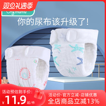 Integrated Diaper Baby Washable Pure Cotton Newborn Gauze Urine Withdrawal Child Special Mesons Waterproof Diaper Pants