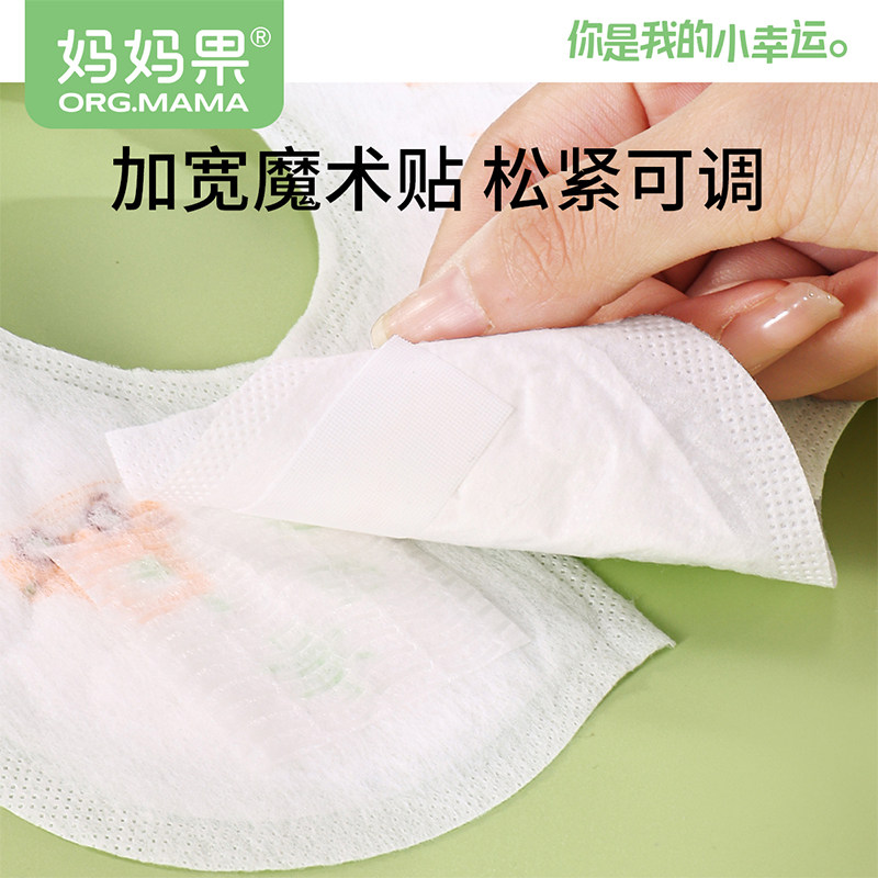 一次性口水巾新生婴儿防水围嘴宝宝吃饭围兜非纯棉口水兜秋冬季,淘宝优惠券,粉丝福利购,淘宝优惠卷