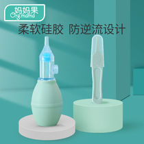 Baby suction nasal device newborn child special infant nasal shit nasal stuffed baby suction nasal mucus toddler toddler toddler toddler