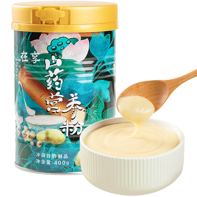在享山药猴头菇粉儿童营养早餐冲饮米糊养胃食品无糖精老人营养餐