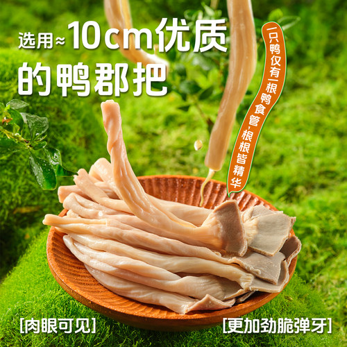 回味赞正宗南京特色鸭血粉丝汤方便速食老鸭特产zb - 图2