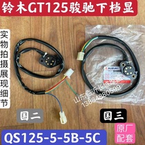 Apply Suzuki QS125-5-5B-5C DOWNSIDE DISPLAY GT125 RIDE GEAR DISPLAY SENSOR Sensors Downside