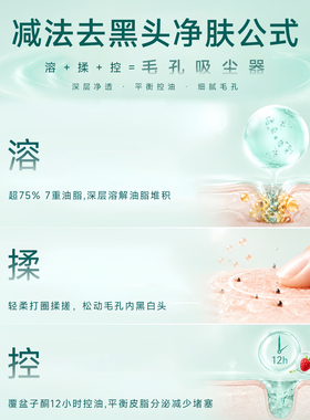 XWAY卸妆膏快速乳化温和不糊眼