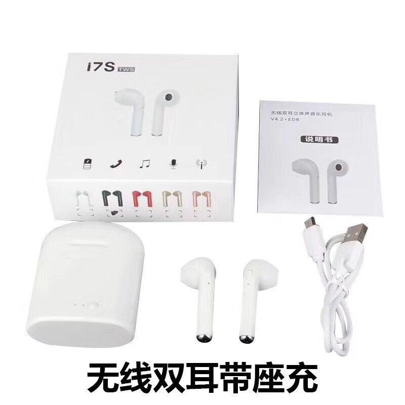 淘淘熊生活馆蓝牙耳机无线自带充电仓5.0other/其他 I7MINI适用于苹果安卓通用3