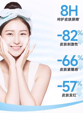 美国Cetaphil丝塔芙温和洁面乳591ml/瓶 效期28.6