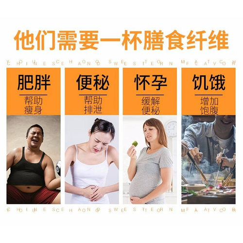 美版MetaMucil美达施四合一Meta果蔬膳食纤维素粉754g/瓶28.5-6 - 图0