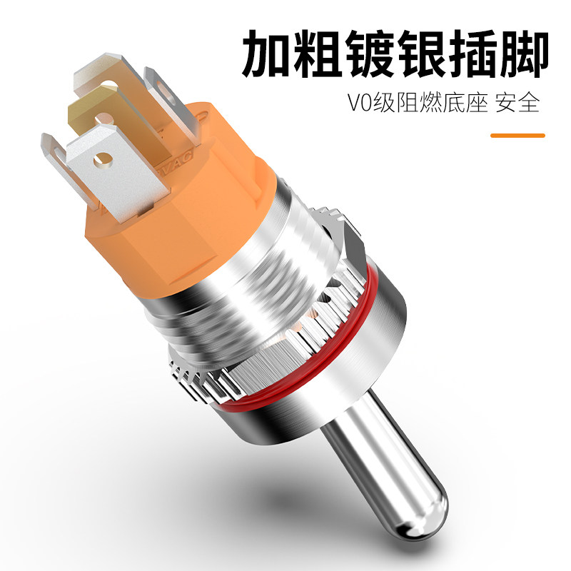 16mm大电流金属开关防水2档3档拨动开关带指示灯5-24V钮子开关 - 图2