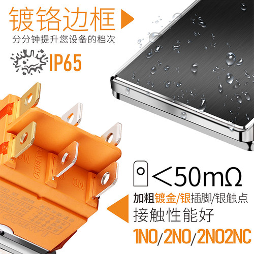 蓝波28x22mm金属船型开关带灯防水IP65翘板开关自锁式4脚6脚可选 - 图0