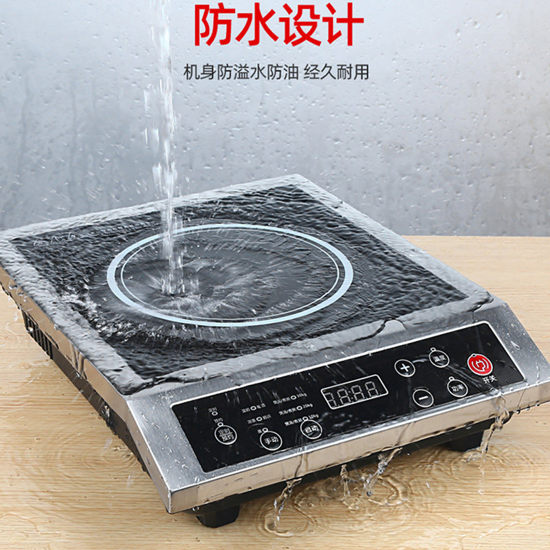 大功率商用3500w饭店家用电磁炉 百球电磁炉/陶炉