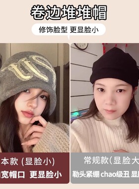 KAFEIXG韩系卷边显脸小堆堆帽