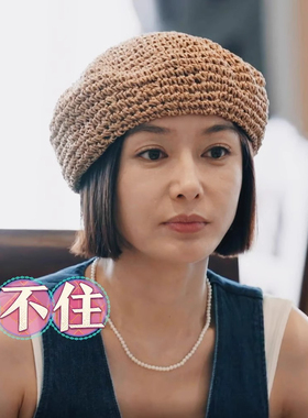 秦岚同款帽子防晒草编帽贝雷画家
