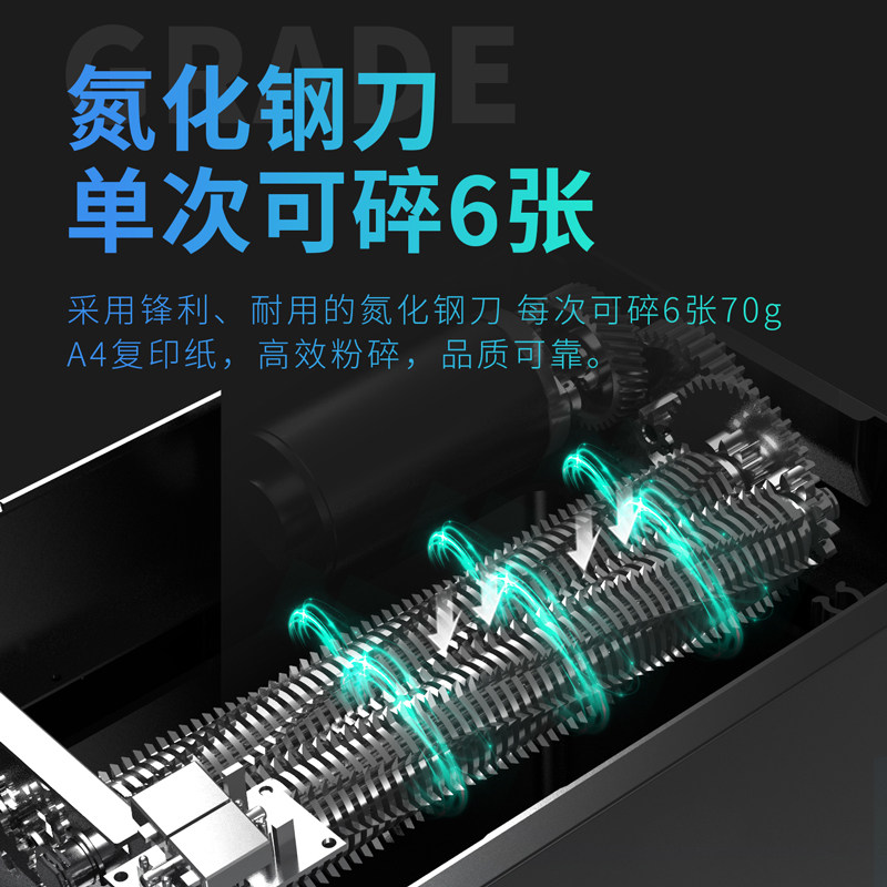 得力9914办公室专业5级保密碎纸机 得力鼠一鼠二碎纸机