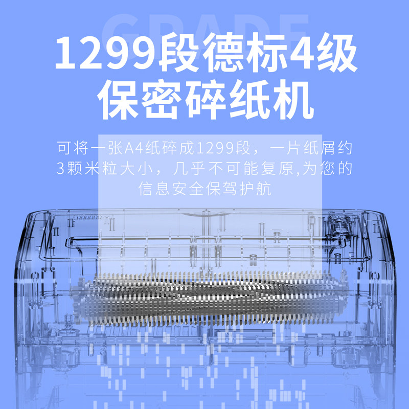 得力9913碎纸机办公室家用粉碎机 得力鼠一鼠二碎纸机