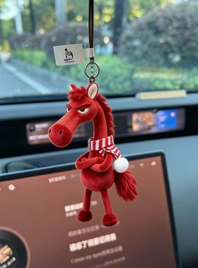 马年吉祥天选黑马小马毛绒玩具