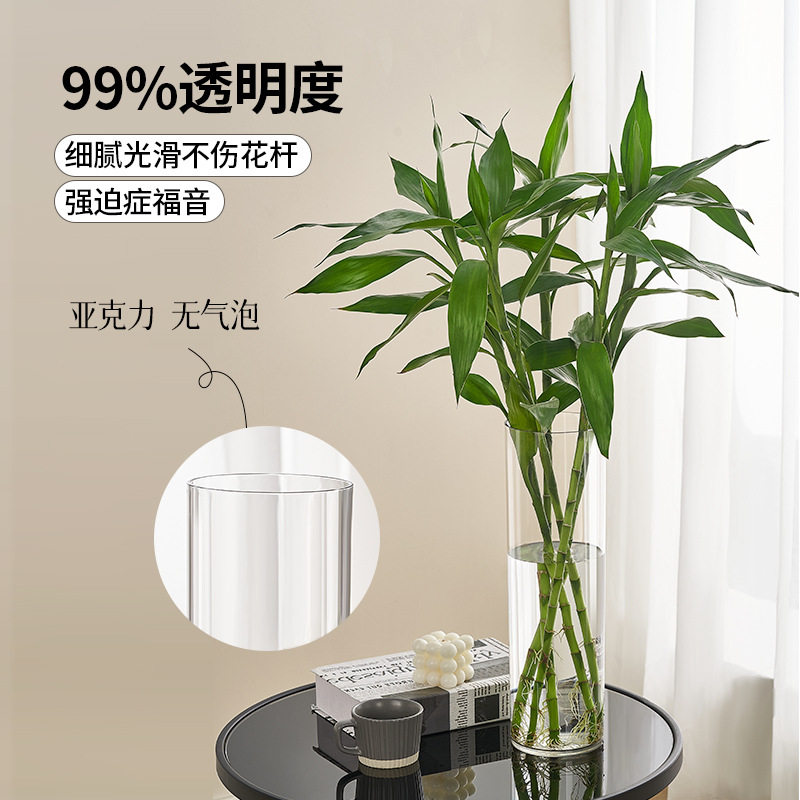 【大瓶口】亚克力透明醒花桶家用花店深水大号养花桶鲜花塑料插花