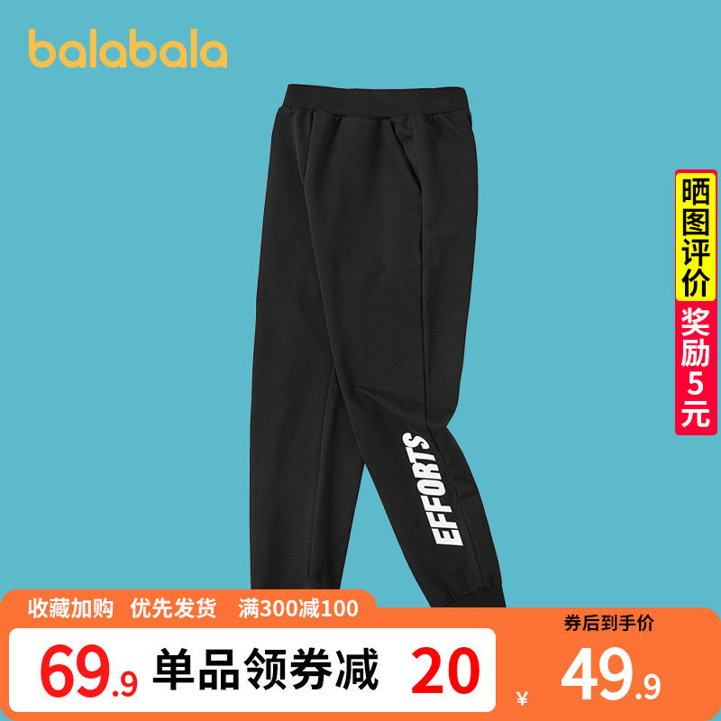 巴拉巴拉童装男童防蚊裤中大童裤子 巴拉巴拉嘉梦特裤子