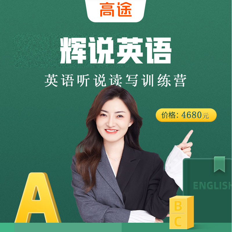 日英 新人首单立减十元 21年7月 淘宝海外