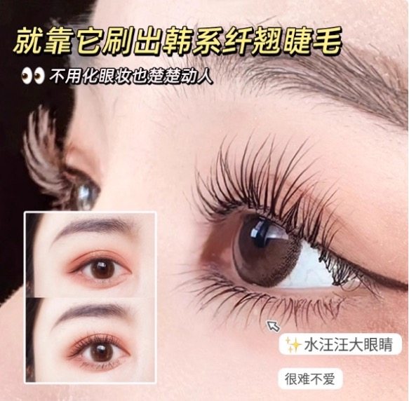 李佳琪推荐睫毛膏纤长不易晕染防水好用持久太阳花睫毛打底正品,淘宝优惠券,粉丝福利购,淘宝优惠卷