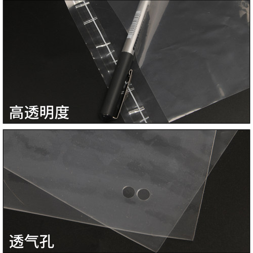 pe自粘袋透明粘贴袋加厚服装包装袋定制塑料袋打包袋不干胶自粘袋 - 图1