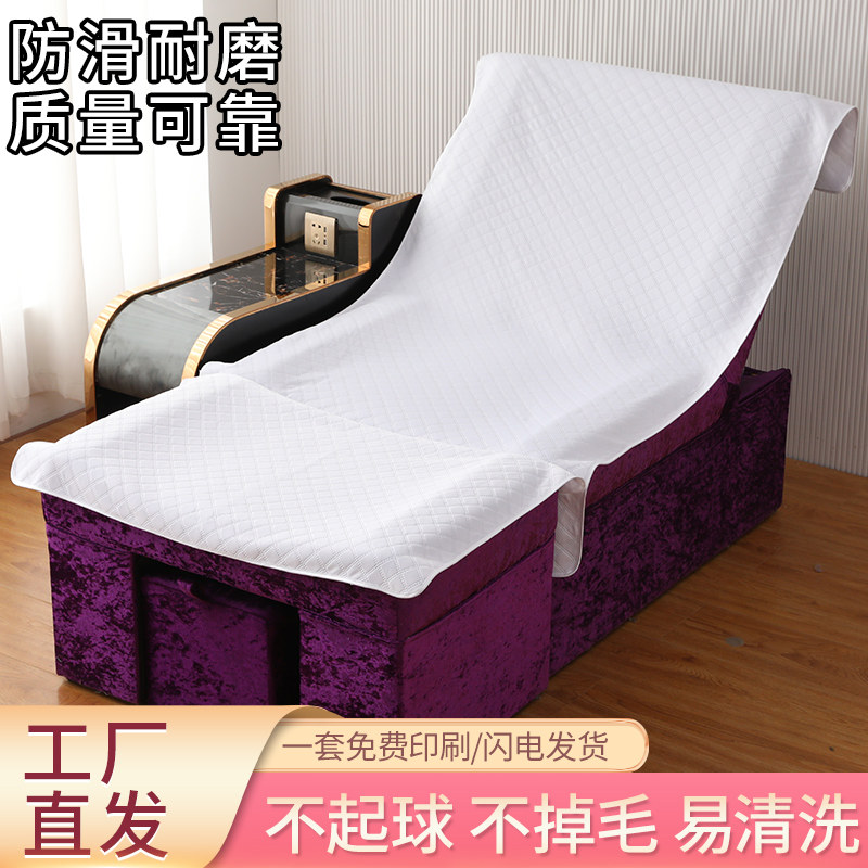 足浴沙发巾两件套防滑足疗店沙发垫套按摩椅洗脚专用床单免费印字,淘宝优惠券,粉丝福利购,淘宝优惠卷