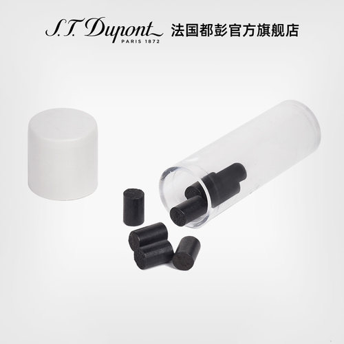 S.T.Dupont法国都彭火石原装正版黑色打火石16粒 2包装 - 图1