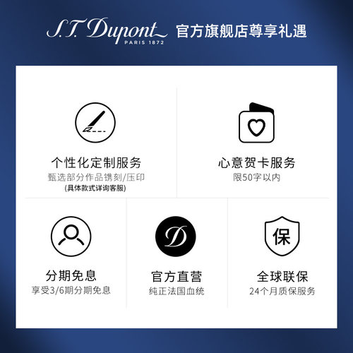S.T.Dupont法国都彭朗声打火机云雾晕染天然漆都澎正品高档礼物 - 图3