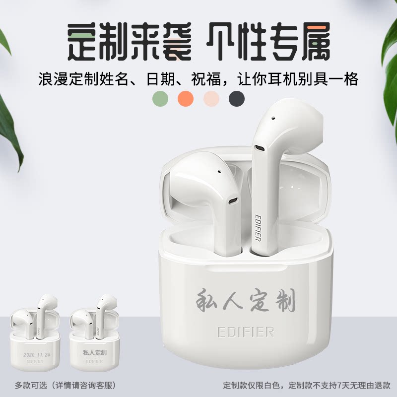 漫步者超长待机无线蓝牙款华为耳机 漫步者尊实蓝牙耳机