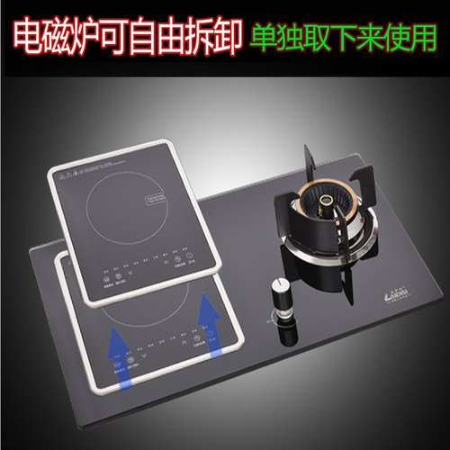 涞帝斯JZDT-L01红外线气电两用灶燃气灶 - 图0