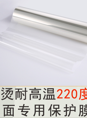 厨房台面保护膜垫防油贴纸灶台贴膜大理石石英石专用防油贴膜贴纸
