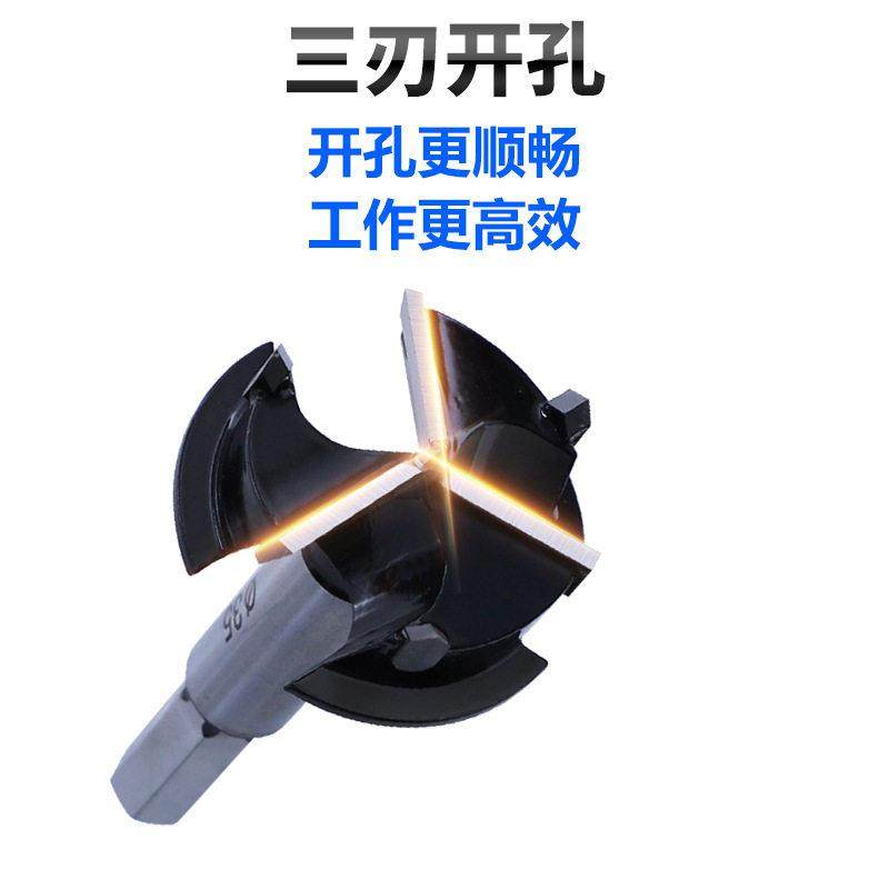 35mm铰炼开孔器带限位三刃合金扩孔钻头木工橱柜门合页打孔工具,淘宝优惠券,粉丝福利购,淘宝优惠卷