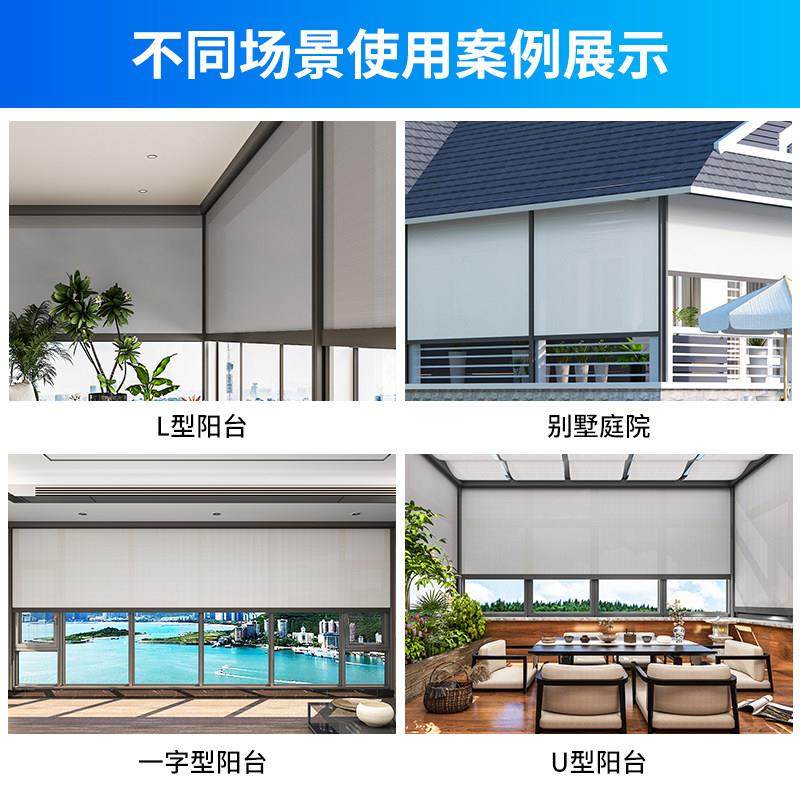智能防风电动卷帘开放式阳台办公区遮阳帘定制广告图案防蚊挡雨帘,淘宝优惠券,粉丝福利购,淘宝优惠卷