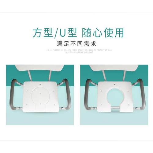 老人专用洗澡坐便椅防滑家用孕妇化妆室身心障碍人士沐浴坐便器移 - 图1