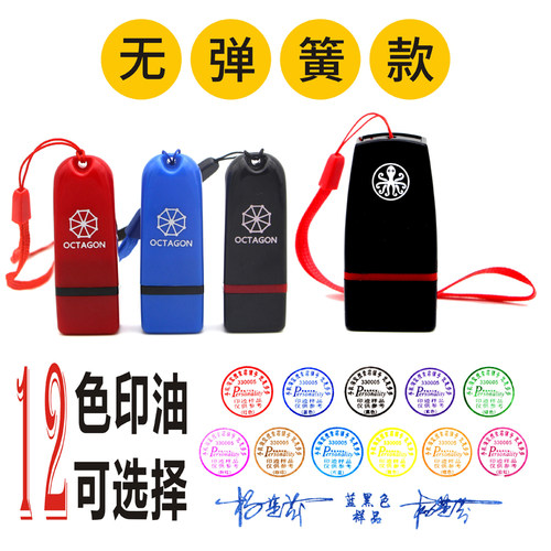 卓印刻章家长父母联名接送印鉴无弹簧工号印章私章定制护士名字章 - 图1